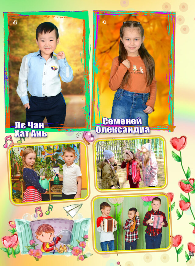 https://school-photo.com.ua/wp-content/uploads/2021/09/06-копия-1-640x873.jpg