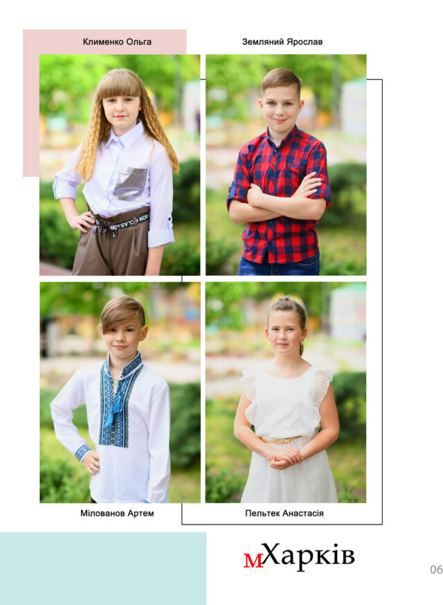 https://school-photo.com.ua/wp-content/uploads/2021/09/06-копия-640x873.jpg