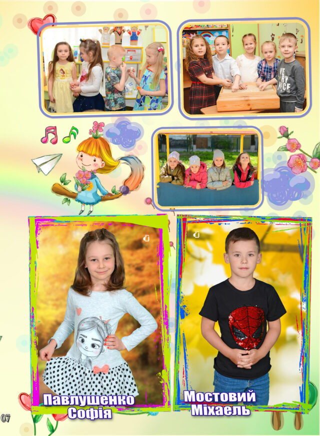 https://school-photo.com.ua/wp-content/uploads/2021/09/07-копия-1-640x873.jpg