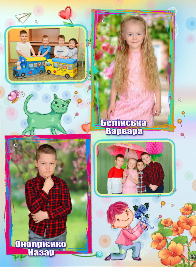 https://school-photo.com.ua/wp-content/uploads/2021/09/08-копия-1-640x873.jpg