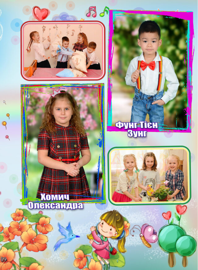 https://school-photo.com.ua/wp-content/uploads/2021/09/09-копия-1-640x873.jpg