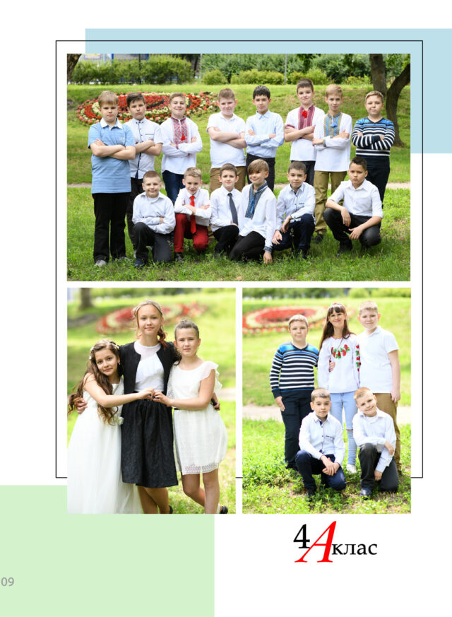 https://school-photo.com.ua/wp-content/uploads/2021/09/09-копия-640x873.jpg