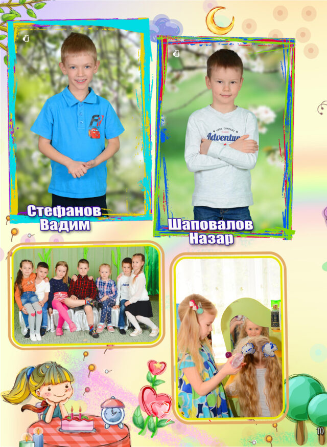 https://school-photo.com.ua/wp-content/uploads/2021/09/10-копия-1-640x873.jpg