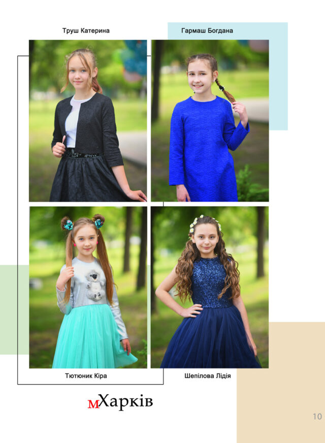https://school-photo.com.ua/wp-content/uploads/2021/09/10-копия-640x873.jpg