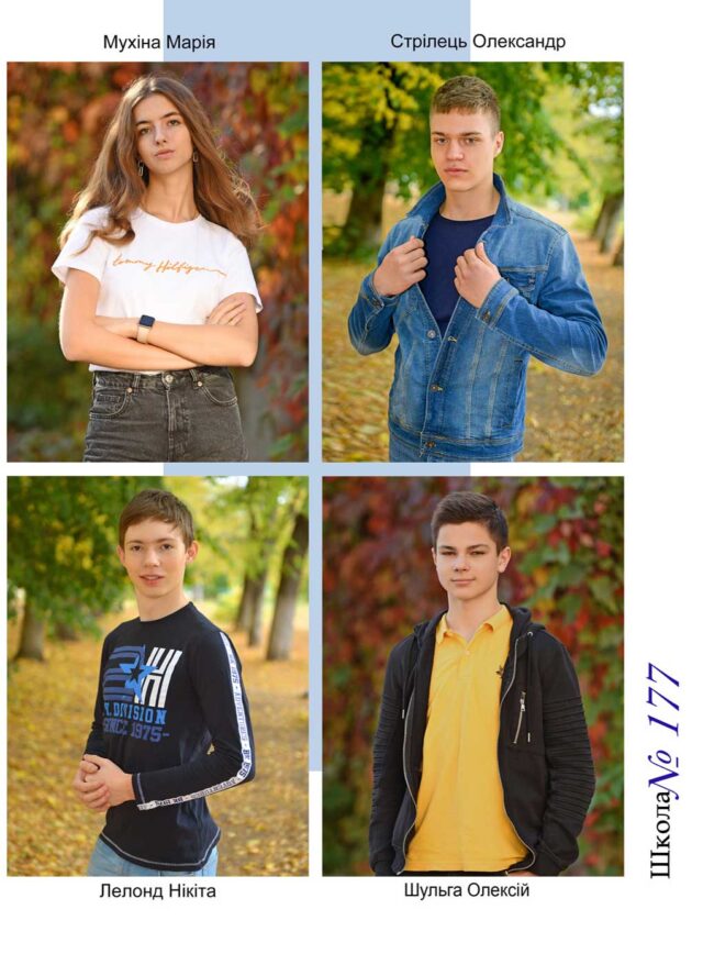https://school-photo.com.ua/wp-content/uploads/2021/09/10_02-1-640x888.jpg