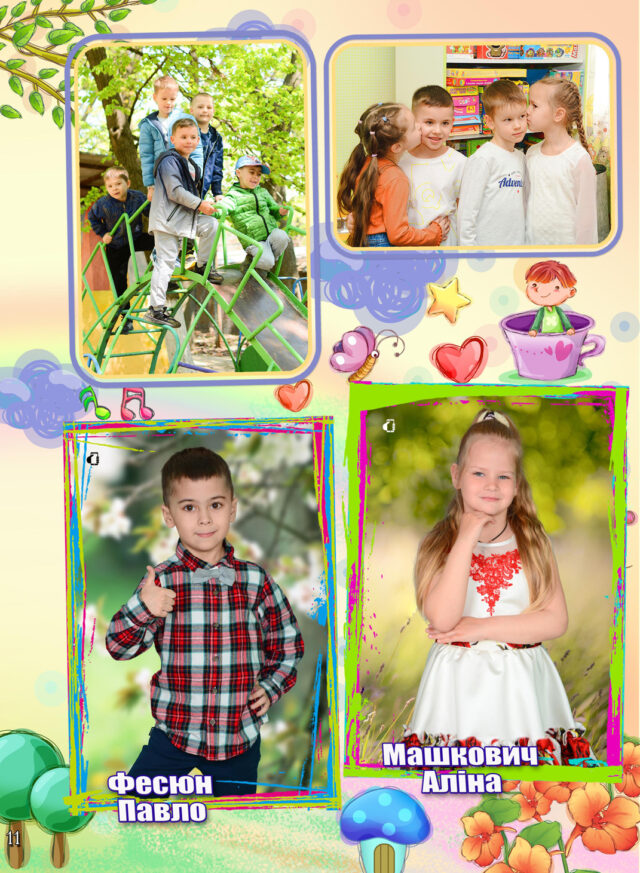 https://school-photo.com.ua/wp-content/uploads/2021/09/11-копия-1-640x873.jpg
