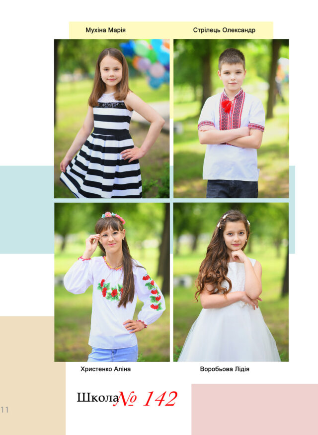 https://school-photo.com.ua/wp-content/uploads/2021/09/11-копия-640x873.jpg