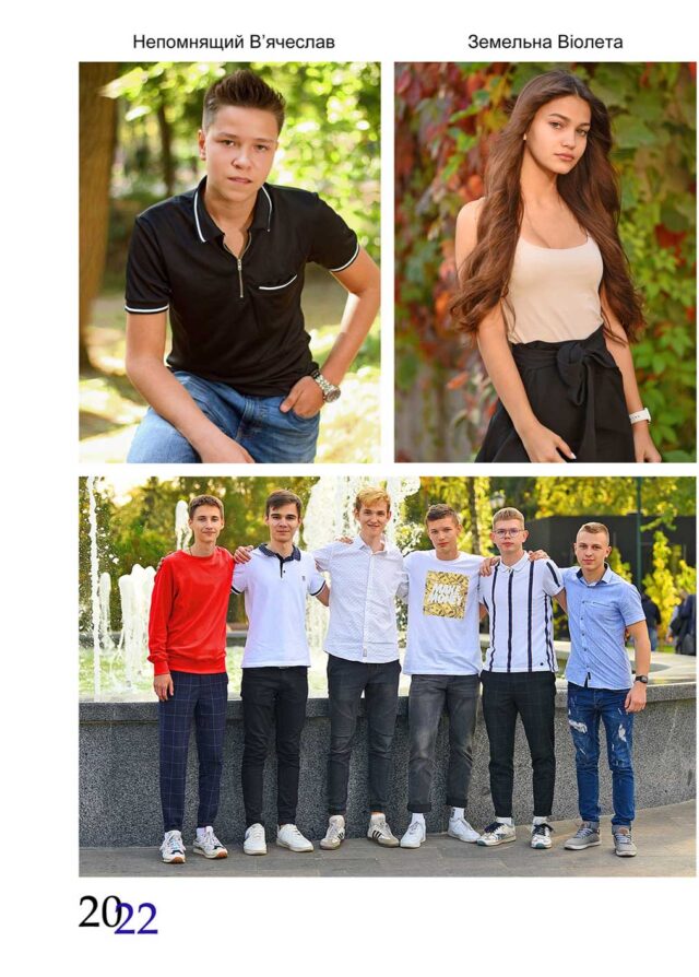 https://school-photo.com.ua/wp-content/uploads/2021/09/11_03-1-640x894.jpg