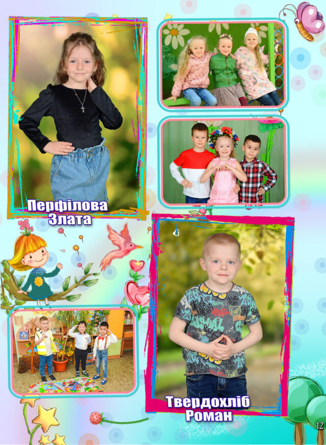 https://school-photo.com.ua/wp-content/uploads/2021/09/12-копия-1-640x873.jpg