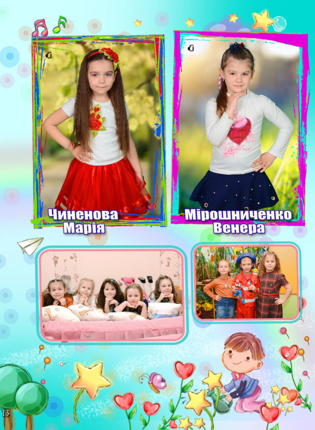 https://school-photo.com.ua/wp-content/uploads/2021/09/13-копия-1-640x873.jpg