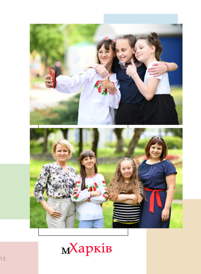 https://school-photo.com.ua/wp-content/uploads/2021/09/15-копия-640x873.jpg
