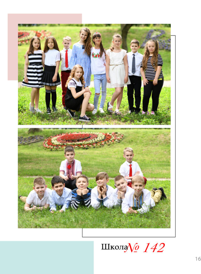 https://school-photo.com.ua/wp-content/uploads/2021/09/16-копия-640x873.jpg