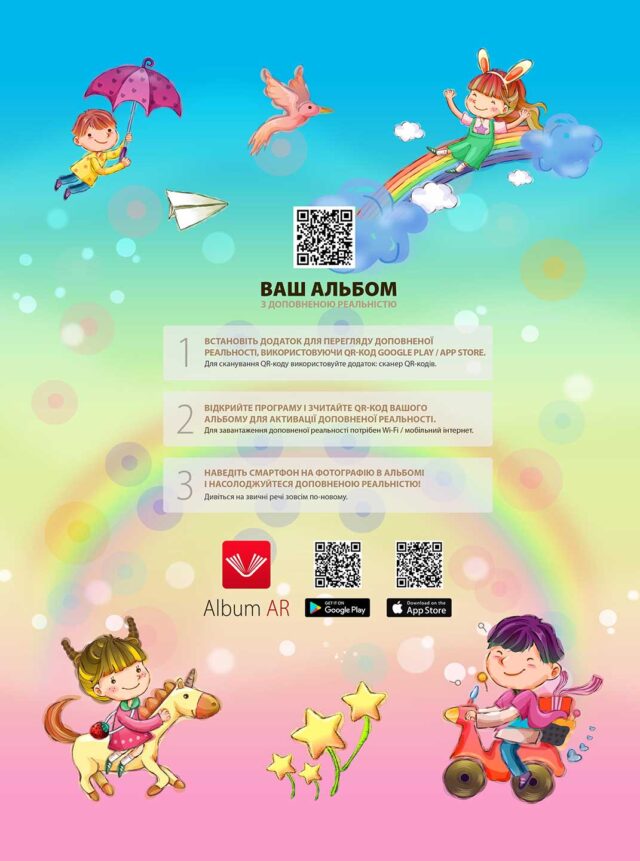 https://school-photo.com.ua/wp-content/uploads/2021/09/17_02-640x861.jpg