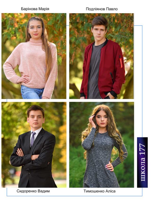 https://school-photo.com.ua/wp-content/uploads/2021/09/6_02-1-640x888.jpg