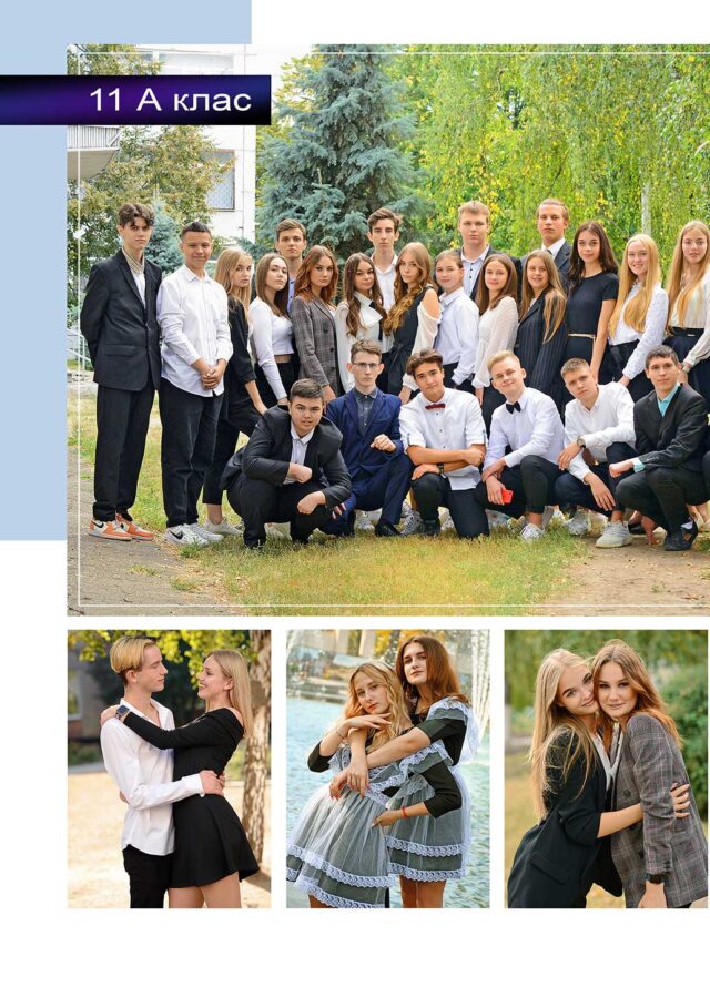 https://school-photo.com.ua/wp-content/uploads/2021/09/7_03-640x890.jpg
