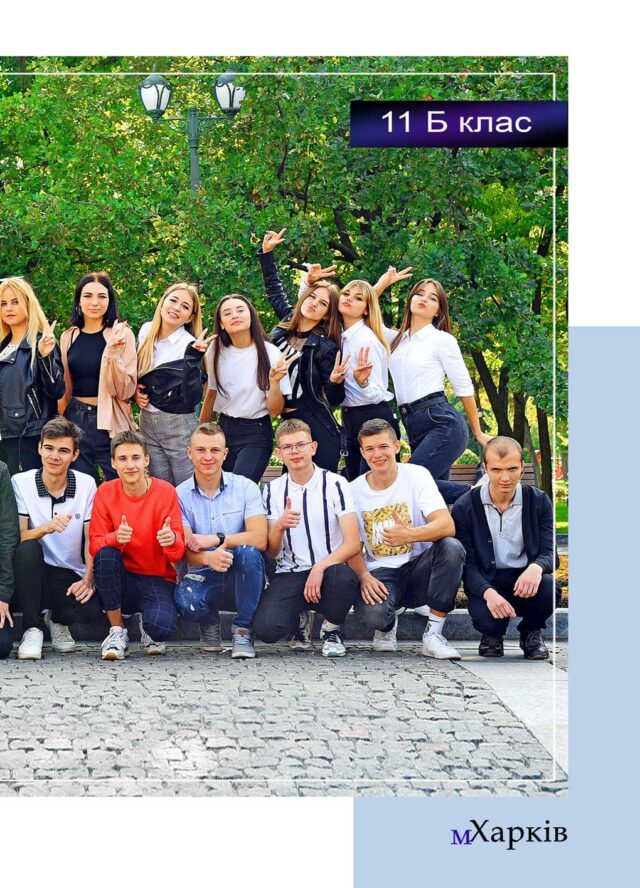https://school-photo.com.ua/wp-content/uploads/2021/09/8_02-1-640x888.jpg