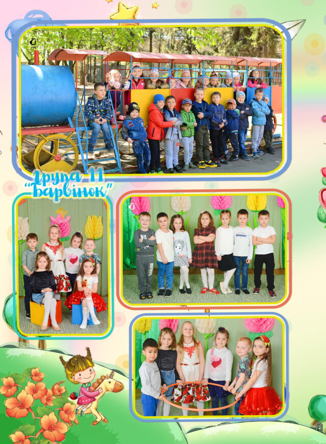 https://school-photo.com.ua/wp-content/uploads/2021/09/F1-копия-1-640x873.jpg