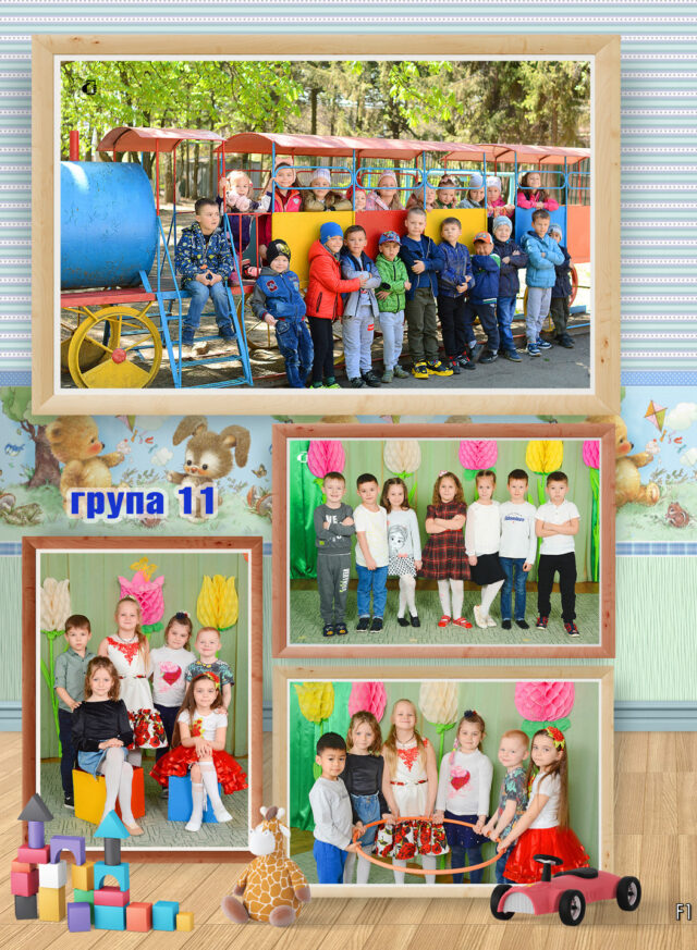 https://school-photo.com.ua/wp-content/uploads/2021/09/F1-копия-2-640x873.jpg